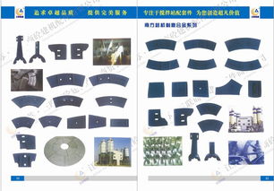 細(xì)節(jié)成就品質(zhì)｜淮安聯(lián)友建筑工程機(jī)械攪拌站配件銷(xiāo)售維修與服務(wù)實(shí)踐